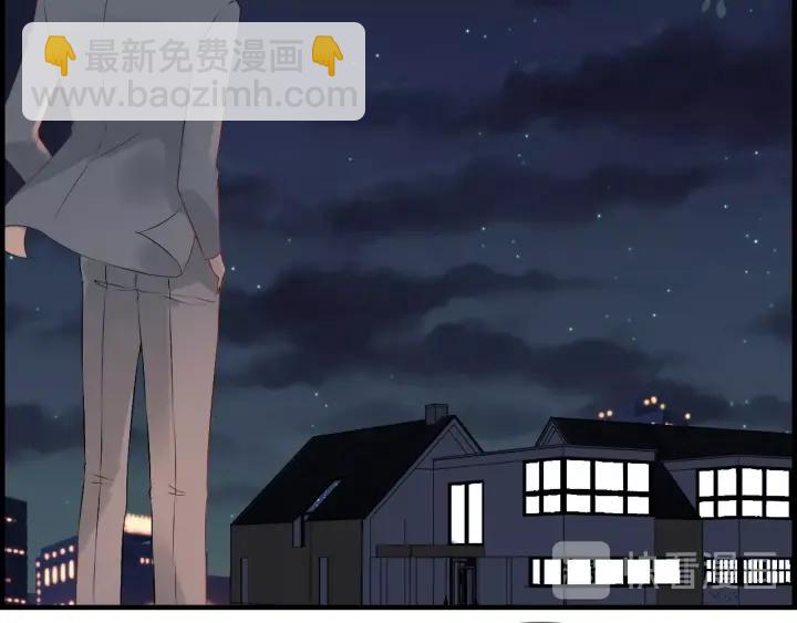 🍱闪婚总裁契约妻 第136话 去云家 第47页