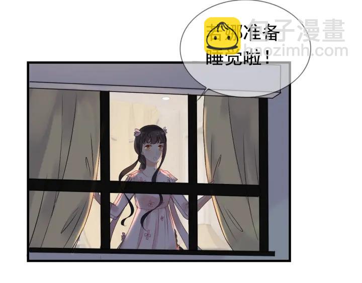 🍱闪婚总裁契约妻 第136话 去云家 第48页
