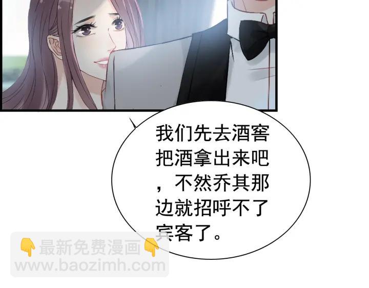 🍱闪婚总裁契约妻 第136话 去云家 第6页