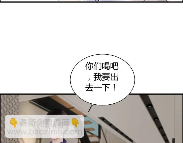 🍱闪婚总裁契约妻 第138话 我来接夫人回家 第11页