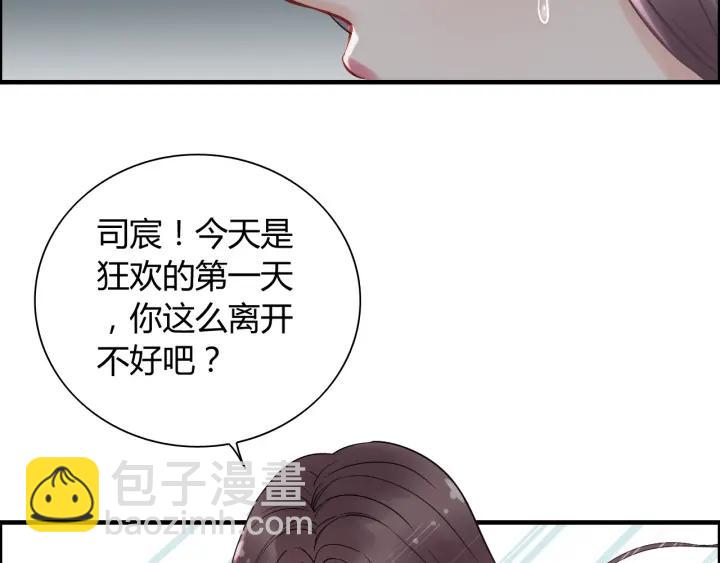 🍱闪婚总裁契约妻 第138话 我来接夫人回家 第16页