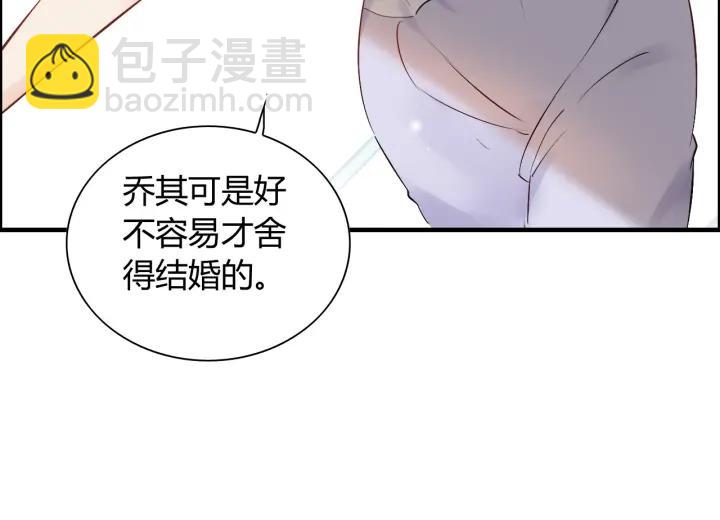 🍱闪婚总裁契约妻 第138话 我来接夫人回家 第18页