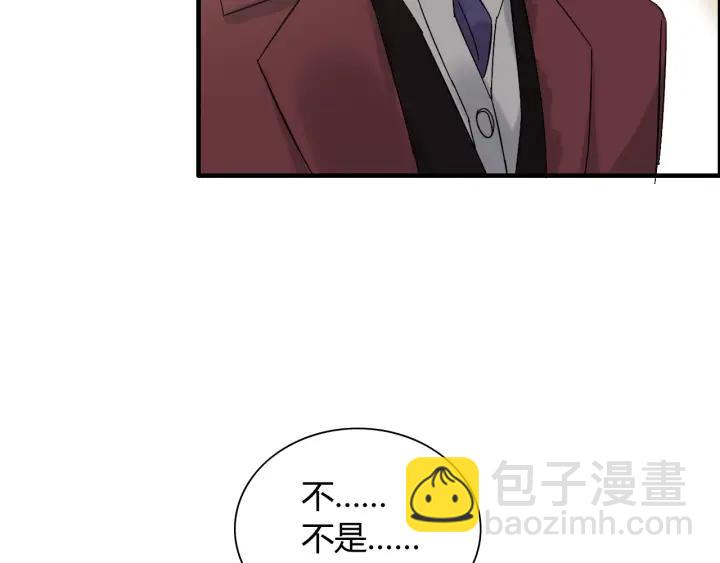 🍱闪婚总裁契约妻 第138话 我来接夫人回家 第22页