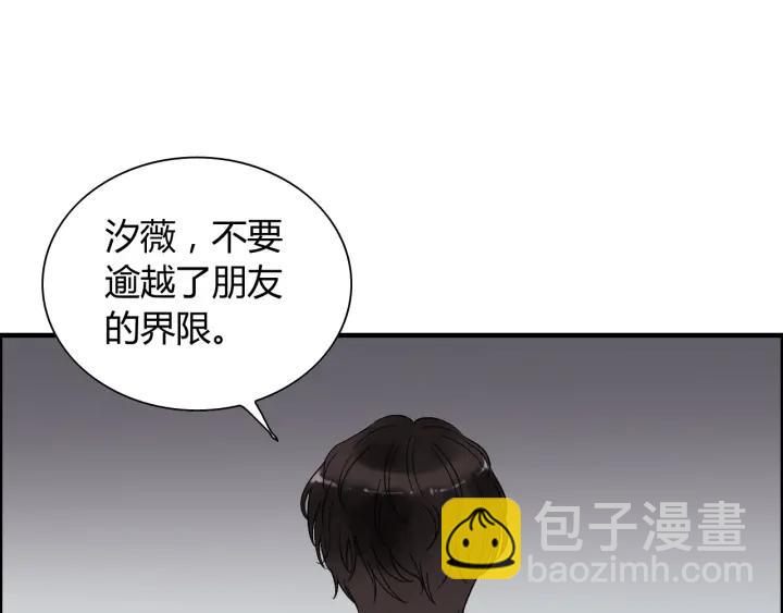 🍱闪婚总裁契约妻 第138话 我来接夫人回家 第24页