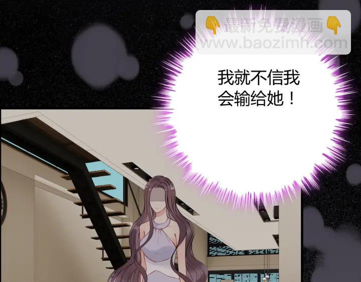 🍱闪婚总裁契约妻 第138话 我来接夫人回家 第35页