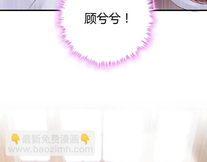 🍱闪婚总裁契约妻 第138话 我来接夫人回家 第40页