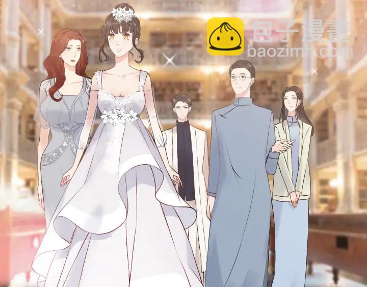 🍱闪婚总裁契约妻 第138话 我来接夫人回家 第43页