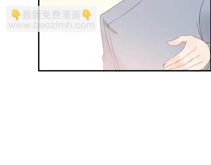🍱闪婚总裁契约妻 第138话 我来接夫人回家 第46页