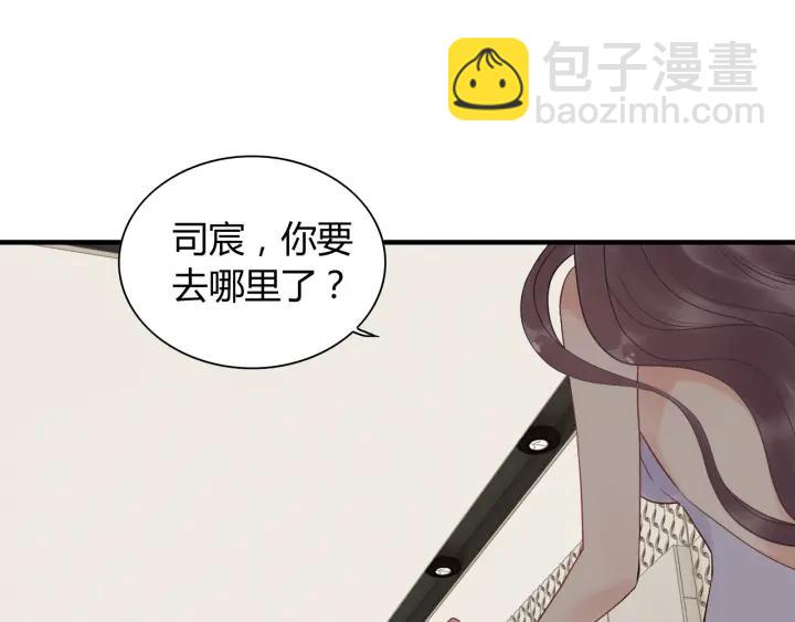 🍱闪婚总裁契约妻 第138话 我来接夫人回家 第7页