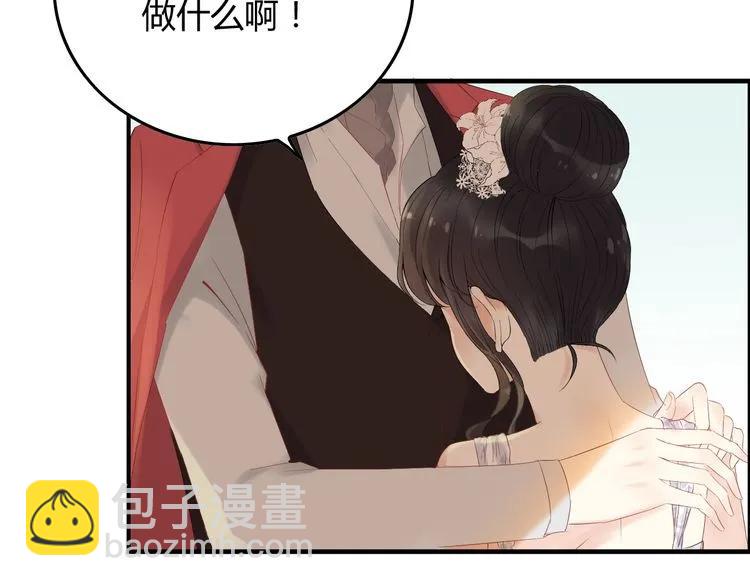 🍱闪婚总裁契约妻 第140话 你总是这样让人心动 第10页