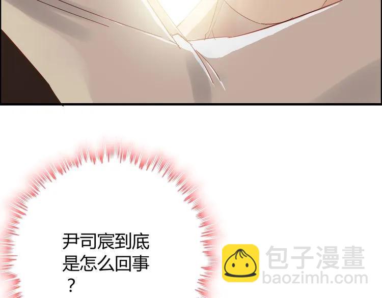 🍱闪婚总裁契约妻 第140话 你总是这样让人心动 第13页