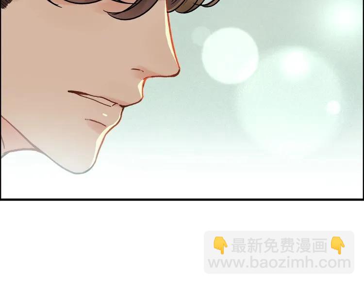 🍱闪婚总裁契约妻 第140话 你总是这样让人心动 第17页