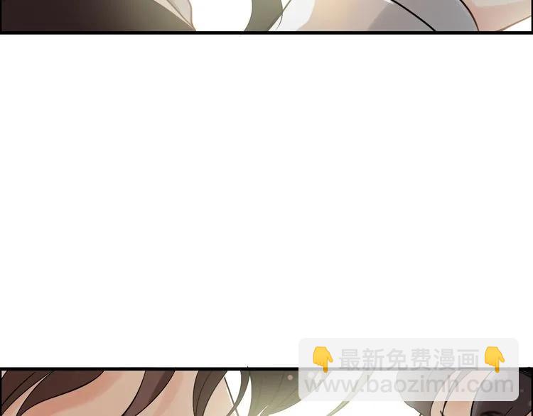 🍱闪婚总裁契约妻 第140话 你总是这样让人心动 第22页