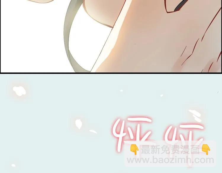🍱闪婚总裁契约妻 第140话 你总是这样让人心动 第24页