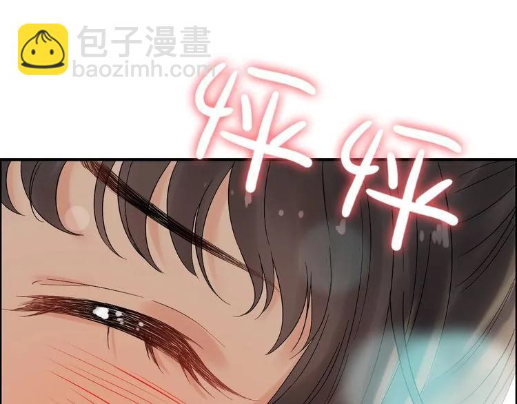 🍱闪婚总裁契约妻 第140话 你总是这样让人心动 第30页