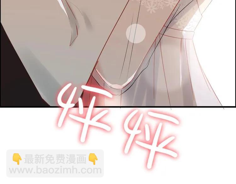 🍱闪婚总裁契约妻 第140话 你总是这样让人心动 第35页