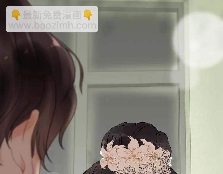 🍱闪婚总裁契约妻 第140话 你总是这样让人心动 第41页