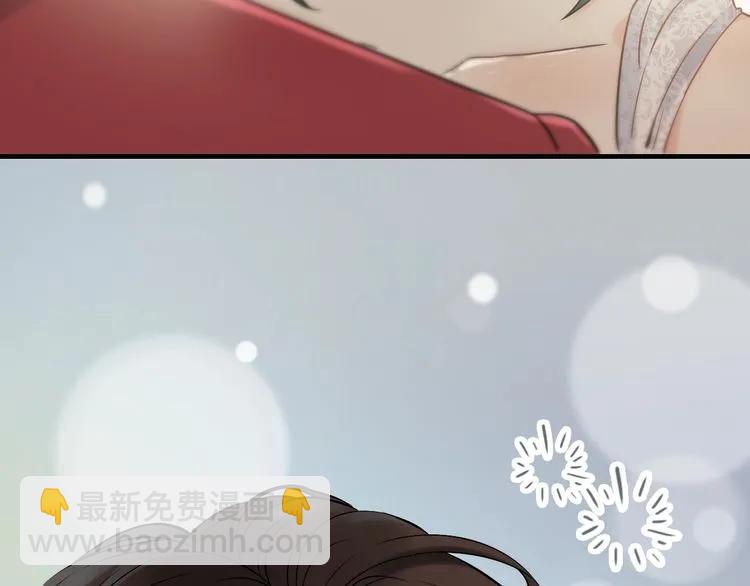 🍱闪婚总裁契约妻 第140话 你总是这样让人心动 第43页