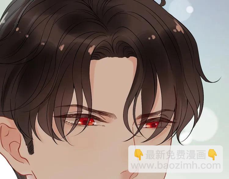 🍱闪婚总裁契约妻 第140话 你总是这样让人心动 第44页