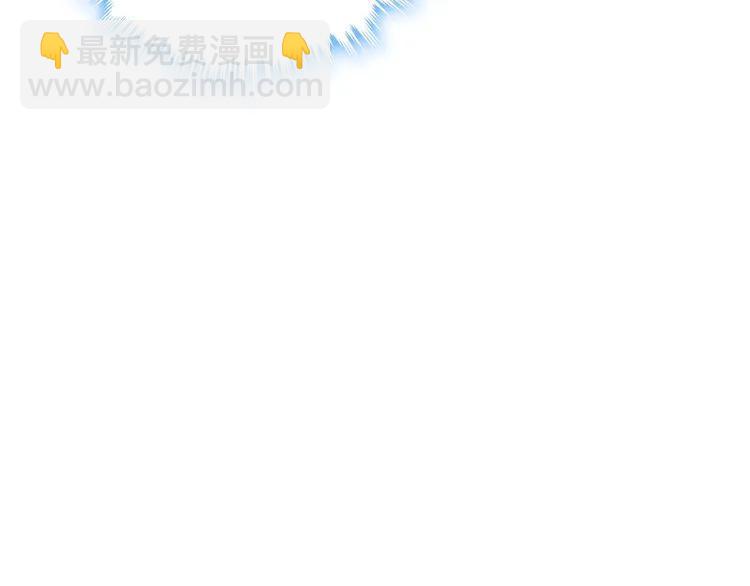 🍱闪婚总裁契约妻 第140话 你总是这样让人心动 第47页