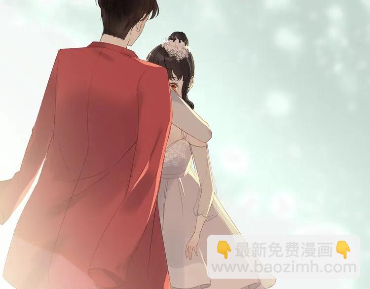🍱闪婚总裁契约妻 第140话 你总是这样让人心动 第5页