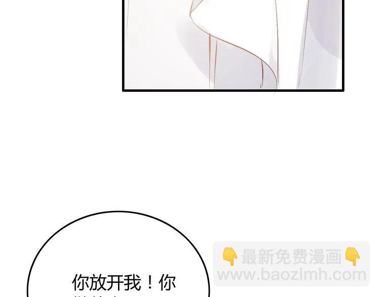 🍱闪婚总裁契约妻 第140话 你总是这样让人心动 第9页