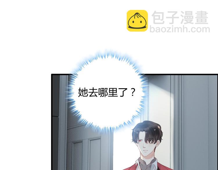 🍱闪婚总裁契约妻 第142话 我们心中的那个人 第10页
