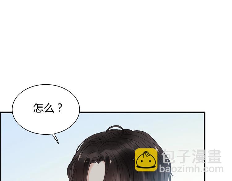 🍱闪婚总裁契约妻 第142话 我们心中的那个人 第12页