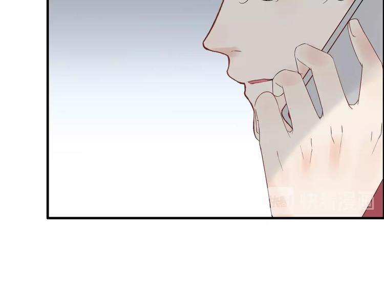 🍱闪婚总裁契约妻 第142话 我们心中的那个人 第17页