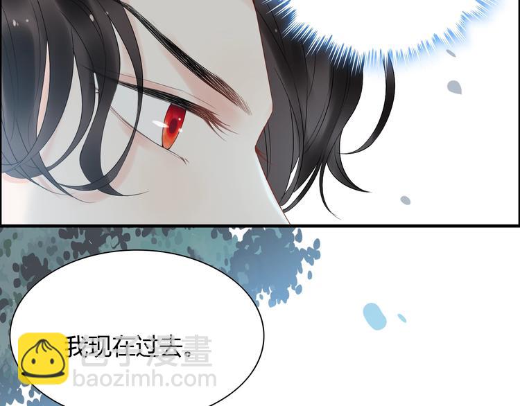 🍱闪婚总裁契约妻 第142话 我们心中的那个人 第22页