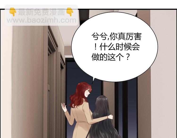🍱闪婚总裁契约妻 第142话 我们心中的那个人 第28页