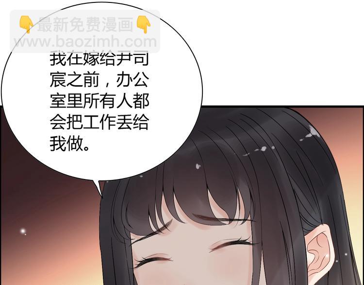 🍱闪婚总裁契约妻 第142话 我们心中的那个人 第30页