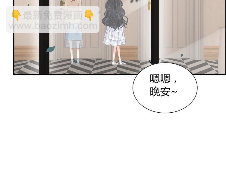 🍱闪婚总裁契约妻 第142话 我们心中的那个人 第35页