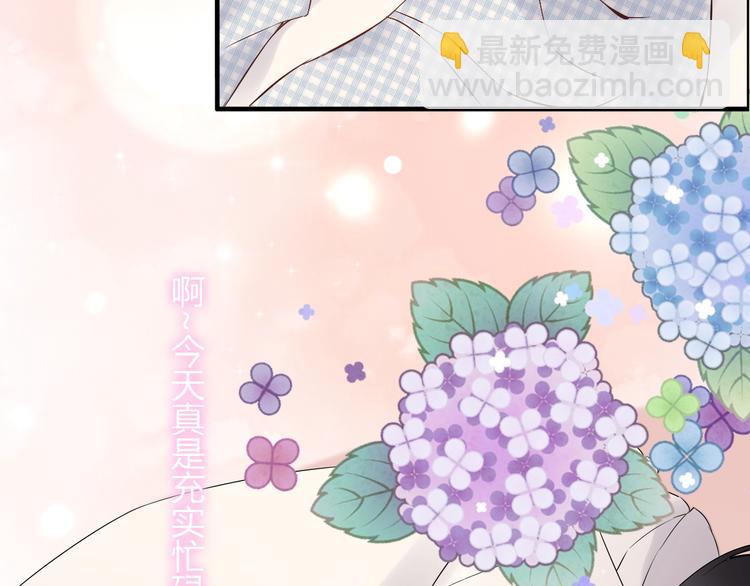 🍱闪婚总裁契约妻 第142话 我们心中的那个人 第39页