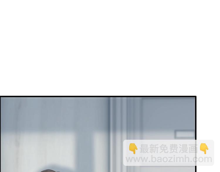 🍱闪婚总裁契约妻 第142话 我们心中的那个人 第4页