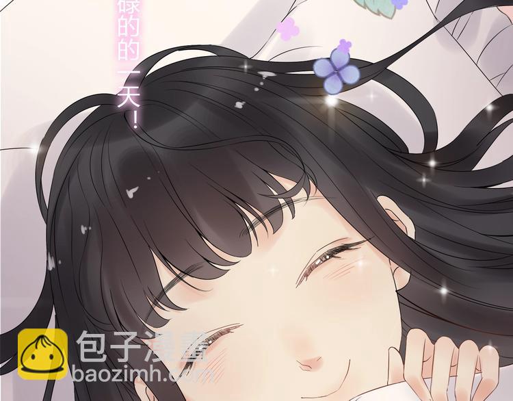 🍱闪婚总裁契约妻 第142话 我们心中的那个人 第40页