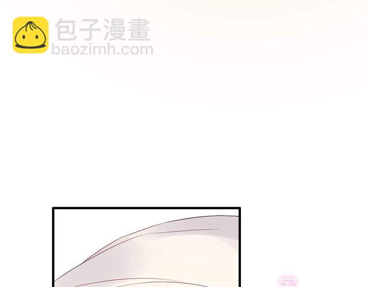🍱闪婚总裁契约妻 第142话 我们心中的那个人 第42页