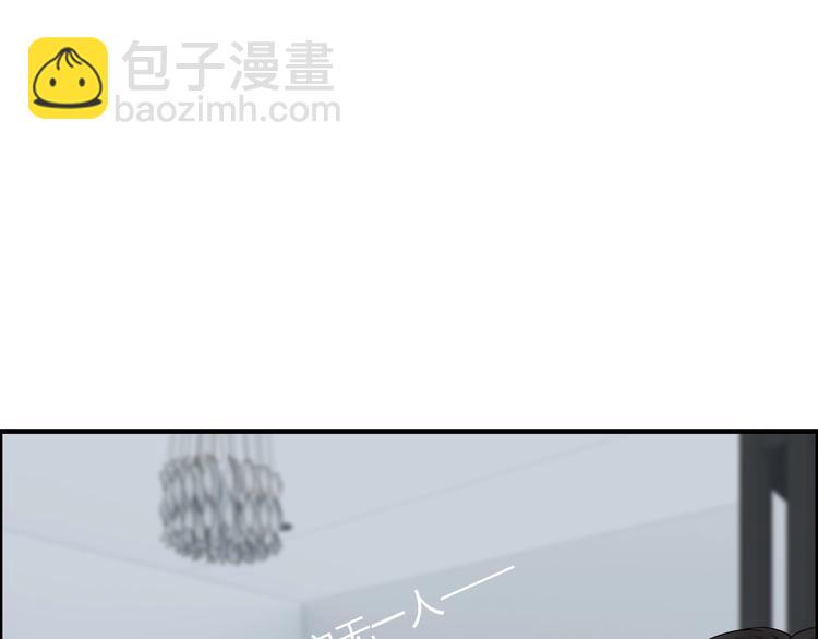 🍱闪婚总裁契约妻 第142话 我们心中的那个人 第8页