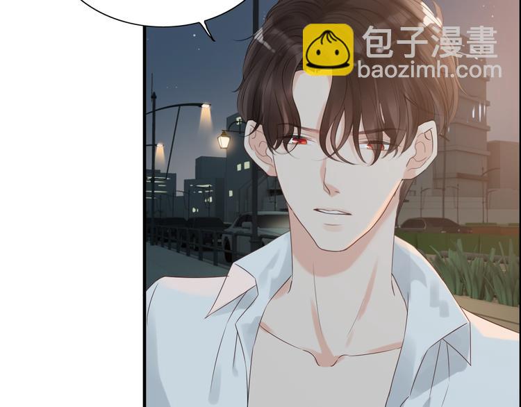 🍱闪婚总裁契约妻 第144话 正面宣战？！ 第22页