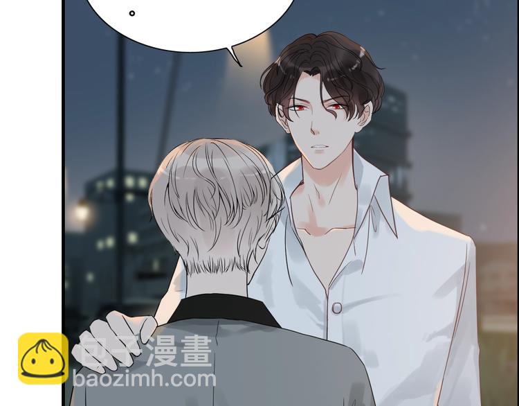 🍱闪婚总裁契约妻 第144话 正面宣战？！ 第27页