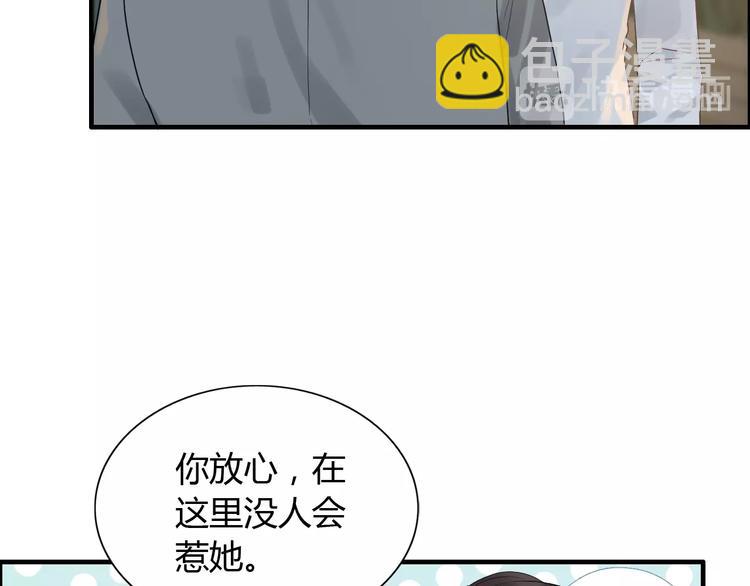 🍱闪婚总裁契约妻 第144话 正面宣战？！ 第28页