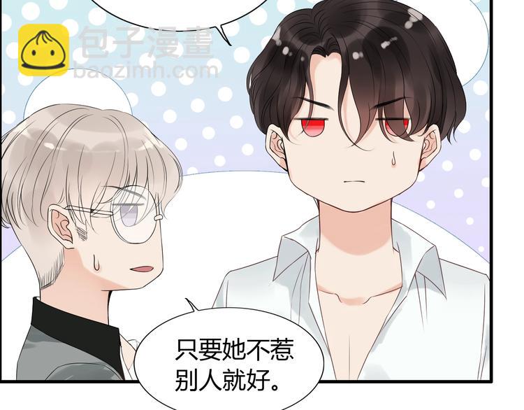 🍱闪婚总裁契约妻 第144话 正面宣战？！ 第29页