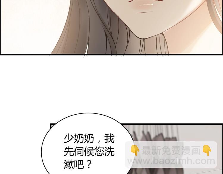 🍱闪婚总裁契约妻 第144话 正面宣战？！ 第42页