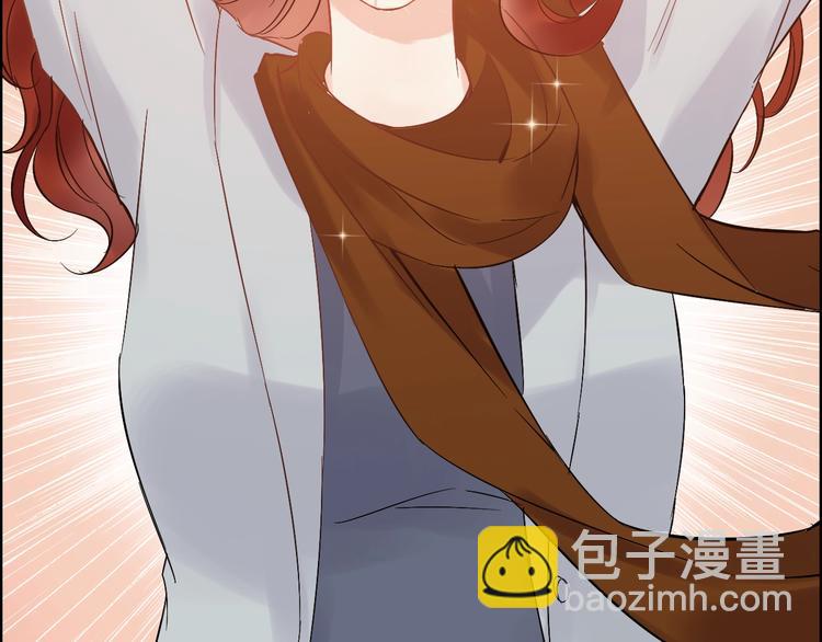 🍱闪婚总裁契约妻 第144话 正面宣战？！ 第48页
