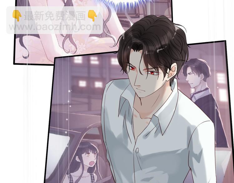 🍱闪婚总裁契约妻 第144话 正面宣战？！ 第5页