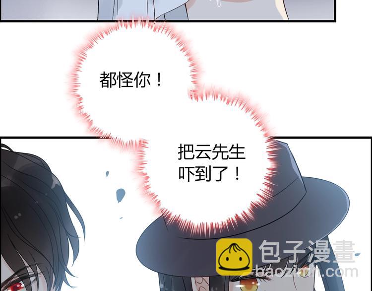 🍱闪婚总裁契约妻 第146话 总裁第一次的陪逛 第10页