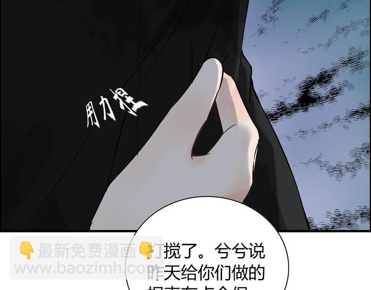 🍱闪婚总裁契约妻 第146话 总裁第一次的陪逛 第12页