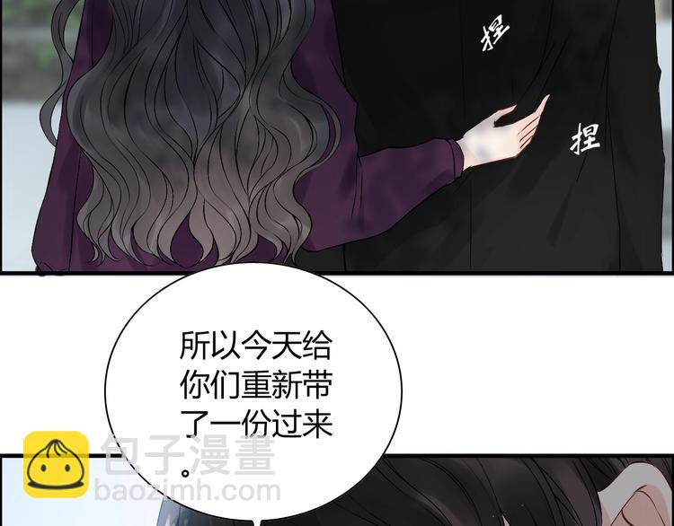 🍱闪婚总裁契约妻 第146话 总裁第一次的陪逛 第14页