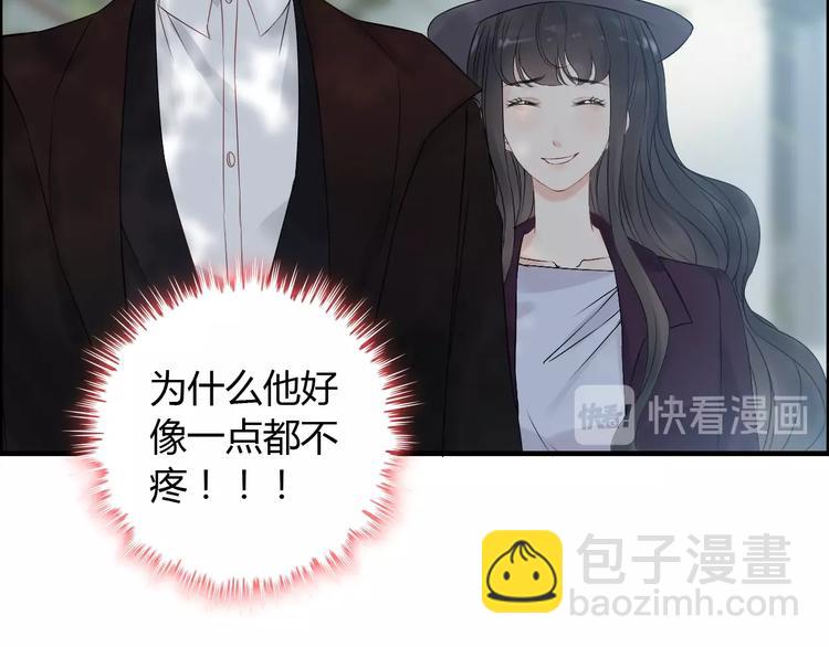 🍱闪婚总裁契约妻 第146话 总裁第一次的陪逛 第17页