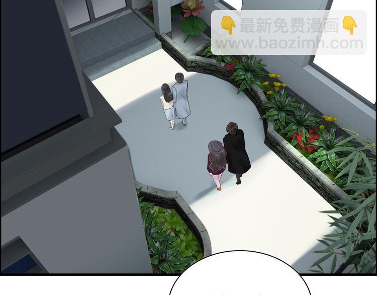 🍱闪婚总裁契约妻 第146话 总裁第一次的陪逛 第23页